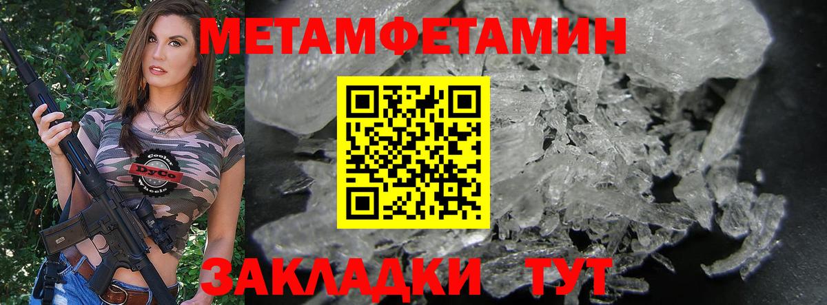 Амфетамин Розовый Кирово-Чепецк