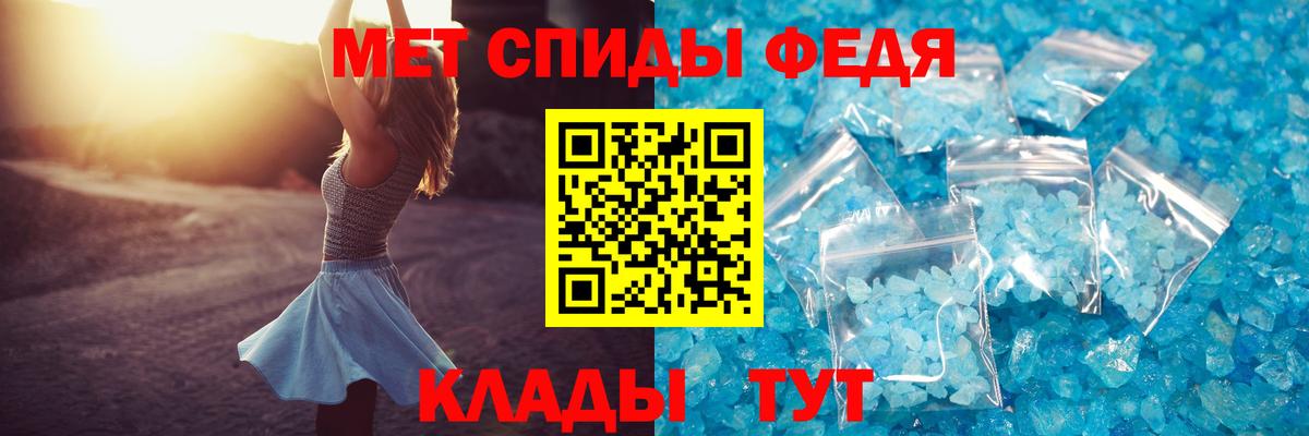 АМФЕТАМИН 98%  Амфетамин  Кирово-Чепецк  Вход с VPN 