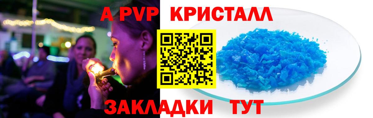 А ПВП СК Кирово-Чепецк
