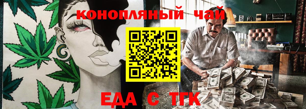 Canna-Cookies марихуана Кирово-Чепецк