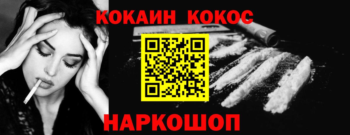 Кокаин  Вход с VPN  Кирово-Чепецк  Кокаин Эквадор  Кокаин FishScale 