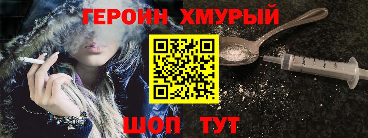 Каннабис  Меф МЯУ МЯУ  ГАШ  Кирово-Чепецк  Меф МЯУ МЯУ   MDMA  Вход с VPN  АМФЕТАМИН кристаллы 