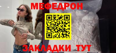 дмт Бийск