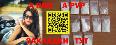 молекула духа Берёзовский