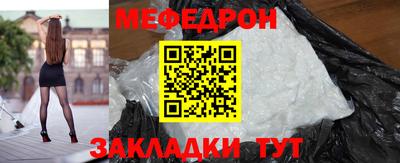 молекула духа Берёзовский