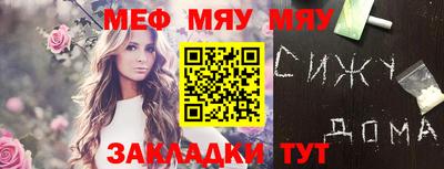 молекула духа Берёзовский
