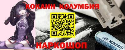 молекула духа Берёзовский