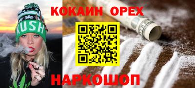 дмт Бийск