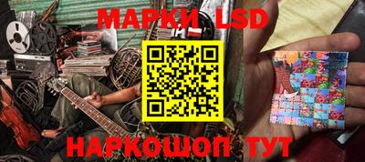 амф Беслан
