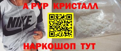 дмт Бийск