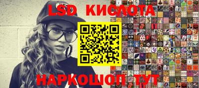 молекула духа Берёзовский