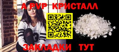 амф Беслан