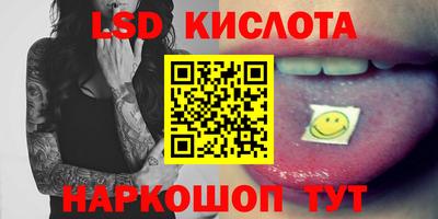 амф Беслан