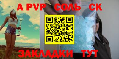молекула духа Берёзовский