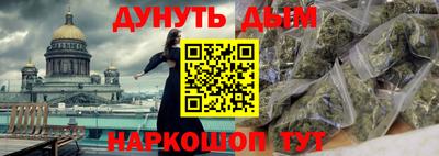 молекула духа Берёзовский