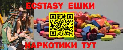 амф Беслан