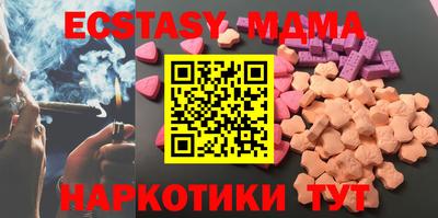 молекула духа Берёзовский