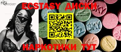 дмт Бийск