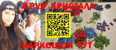 амф Беслан
