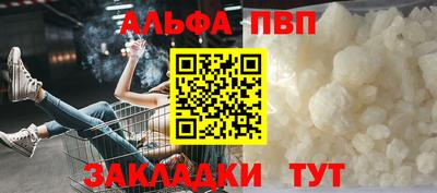 дмт Бийск