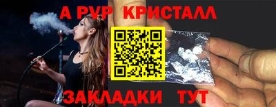 молекула духа Берёзовский