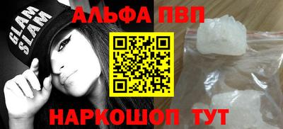 молекула духа Берёзовский