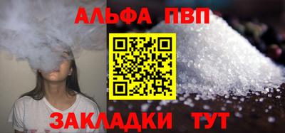 амф Беслан