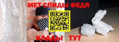 молекула духа Берёзовский