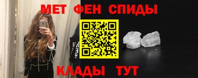 амфетамин Нижний Тагил