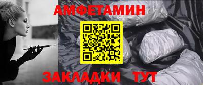 молекула духа Берёзовский