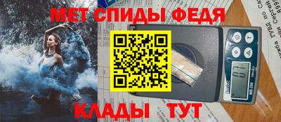 амф Беслан