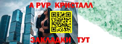 мефедрон VHQ Новоалександровск