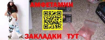 молекула духа Берёзовский
