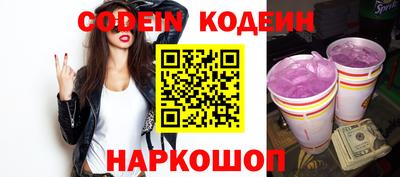 молекула духа Берёзовский