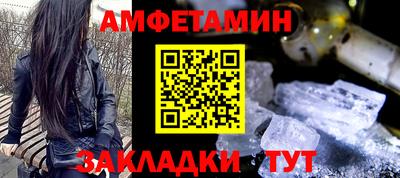 амф Беслан