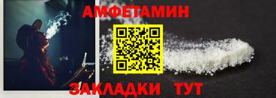 дмт Бийск