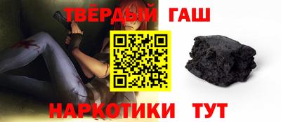 амф Беслан