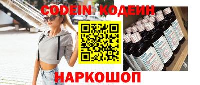 экстази Новоалтайск