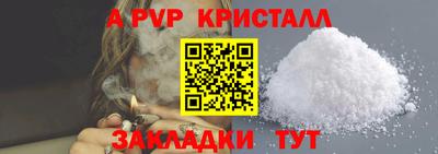 амф Беслан