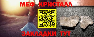 амф Беслан