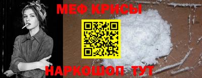 амф Беслан
