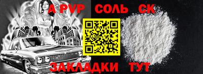 молекула духа Берёзовский