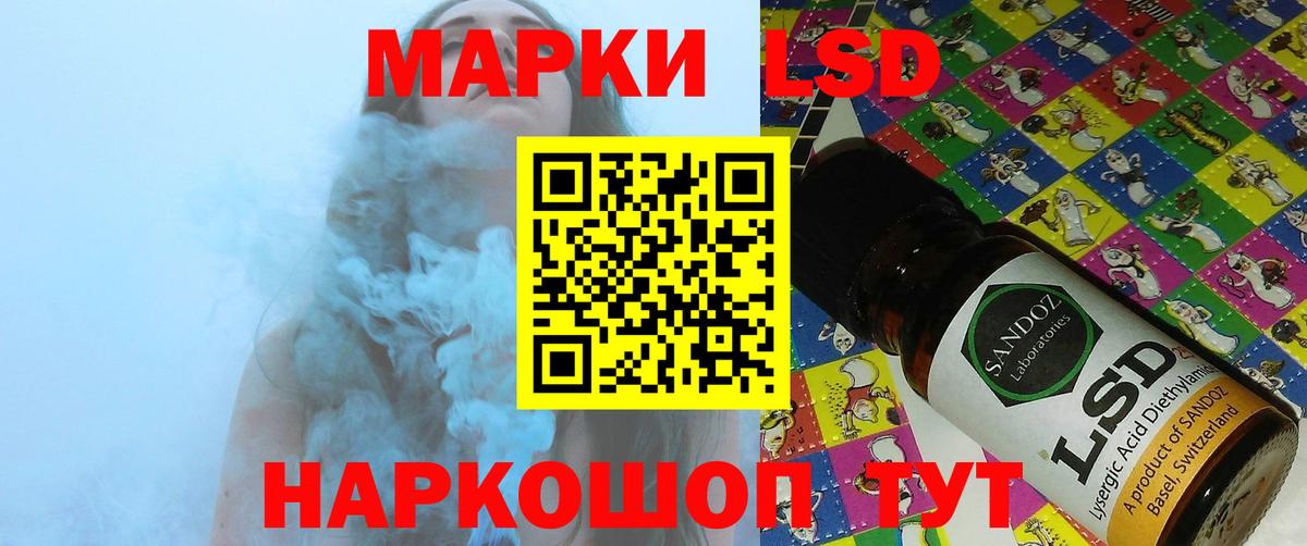 ЛСД экстази ecstasy Кирово-Чепецк