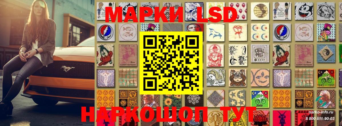 Марки 25I-NBOMe 1,5мг  Вход с VPN  Кирово-Чепецк 