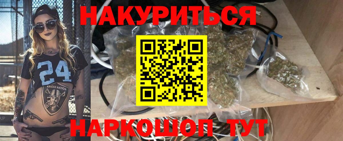 Кирово-Чепецк  Каннабис тримм  Вход с VPN  Шишки марихуана MAZAR  Канабис Amnesia 